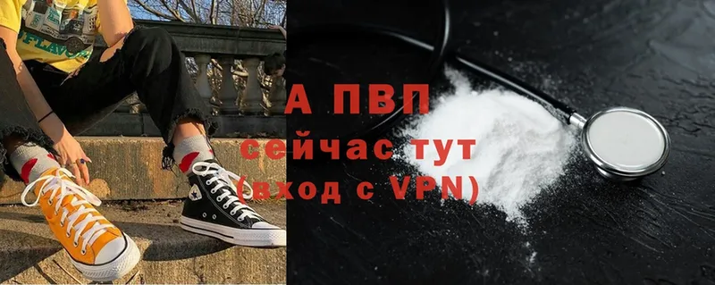 Alpha PVP СК Нарткала